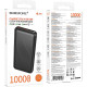 Портативное ЗУ Power Bank Borofone BJ80 Starlight 22.5W+PD20W 10000 mAh