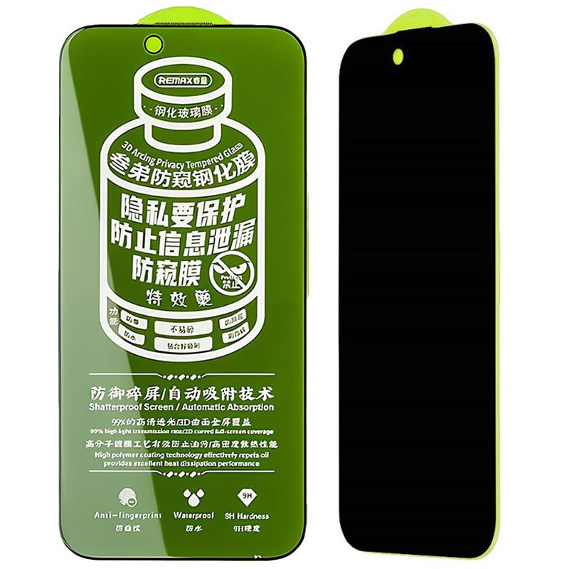 Защитное стекло Remax 3D Privacy (GL-27) для Apple iPhone 17 Air (6.5")