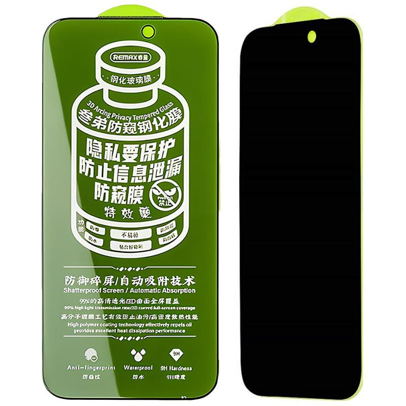 Защитное стекло Remax 3D Privacy (GL-27) для Apple iPhone 17 Pro Max (6.9")