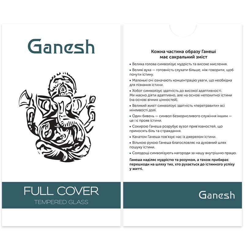 Защитное стекло Ganesh (Full Cover) для Apple iPhone 17 Pro (6.3")