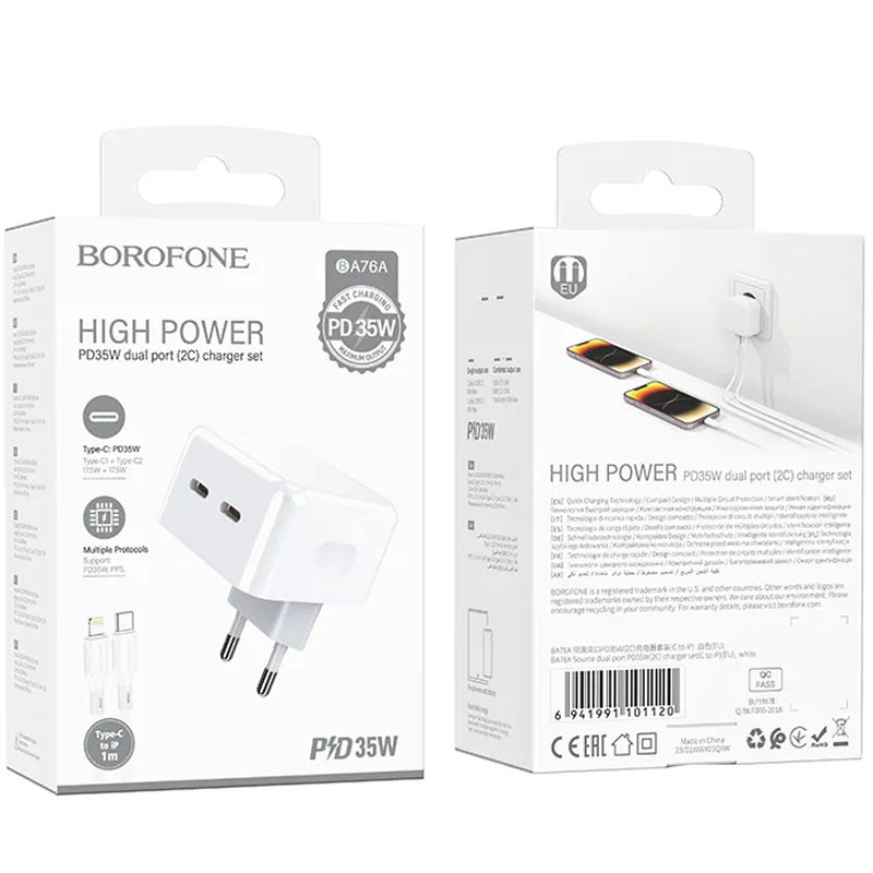 СЗУ Borofone BA76A Source PD35W (2Type-C) + Type-C to Lightning