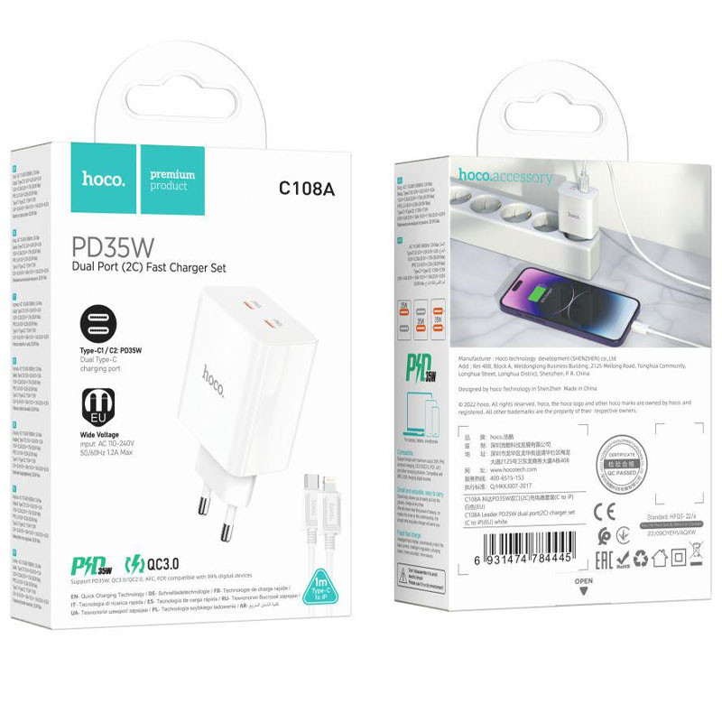 СЗУ Hoco C108A PD 35W (2USB-C) + кабель Type-C to Lightning