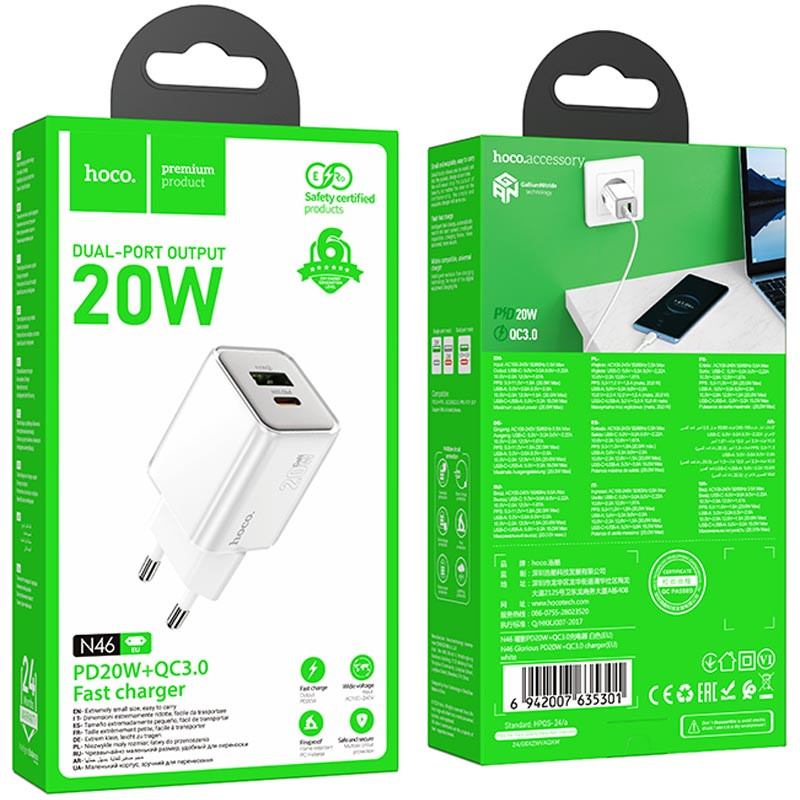 СЗУ Hoco N46 Glorious PD20W+QC3.0 (1USB-A/1C)