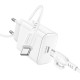 СЗУ Borofone BA81A PD20W (1USB-C) + кабель Type-C to Type-C
