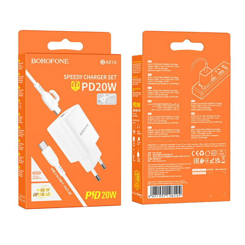 СЗУ Borofone BA81A PD20W (1USB-C) + кабель Type-C to Type-C
