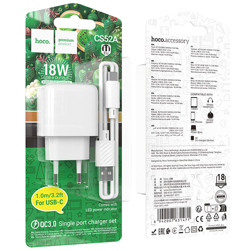 СЗУ Hoco CS52A Surplus QC3.0 (1USB-A) + кабель USB to Type-C