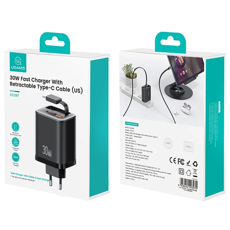 СЗУ Usams US-CC296 GaN With Retractable Type-C Cable Xiang Ser. 30W (1USB-A/1C)