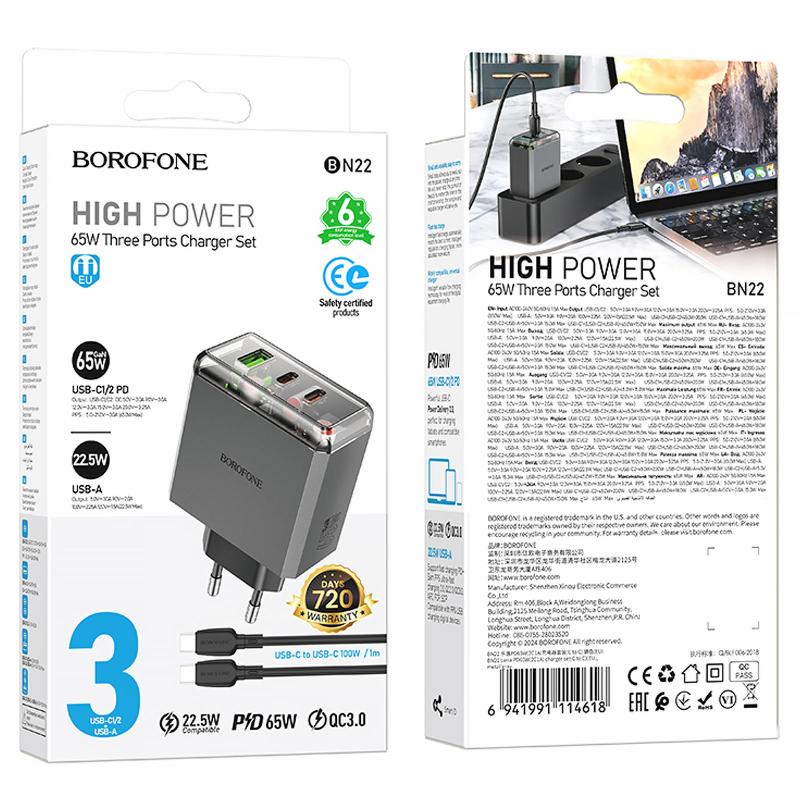 Уценка СЗУ Borofone BN22 Lena PD65W (1USB-A/2C) + кабель Type-C to Type-C