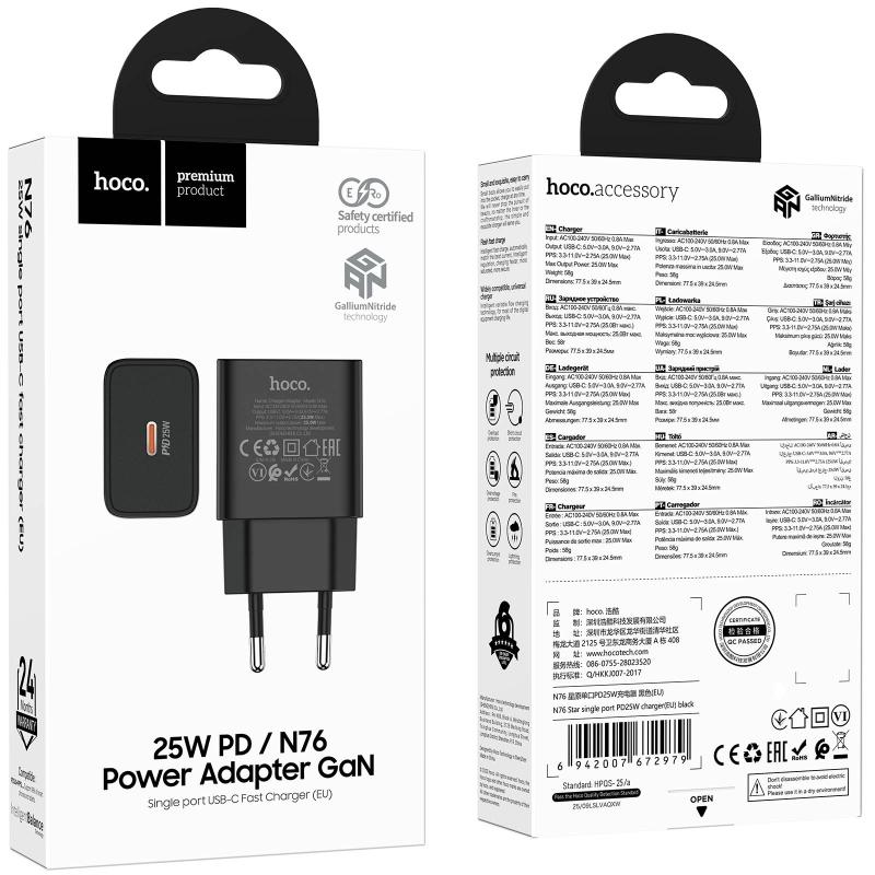 СЗУ Hoco N76 Star PD25W (1USB-C)