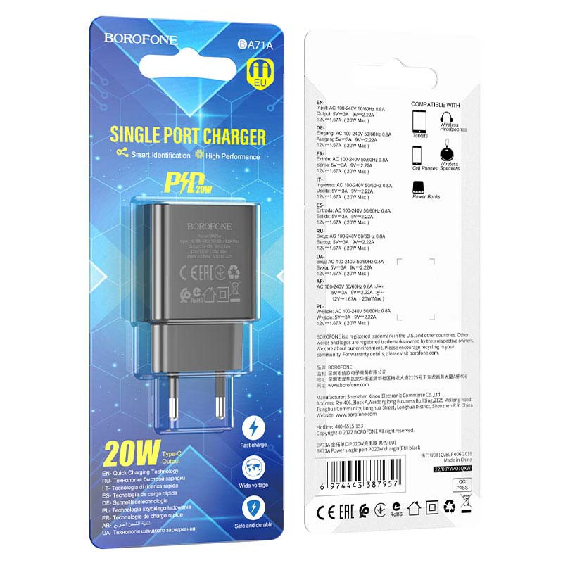 СЗУ Borofone BA71A PD20W