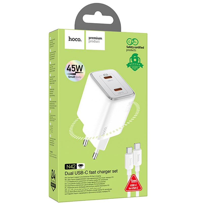 СЗУ Hoco N42 Elogiado 2C PD45W + Type to Type-C