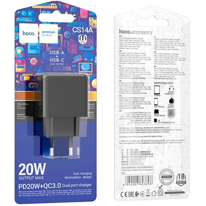 СЗУ Hoco CS14A PD20W+QC3.0 (1USB-A/1C)