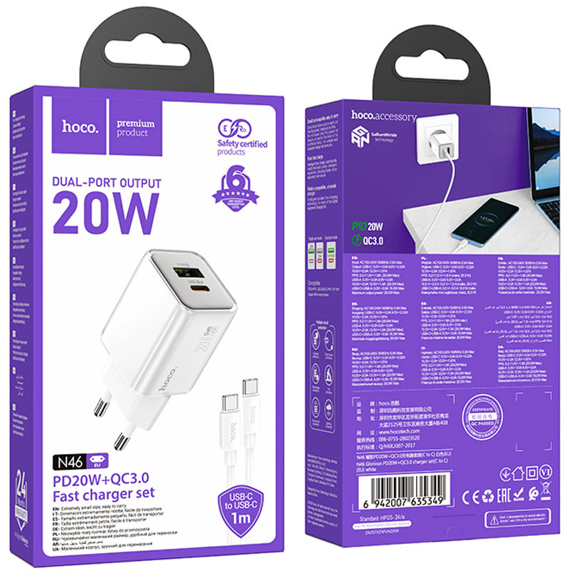 СЗУ Hoco N46 Glorious PD20W+QC3.0 (1USB-A/1C) + Type-C to Type-C