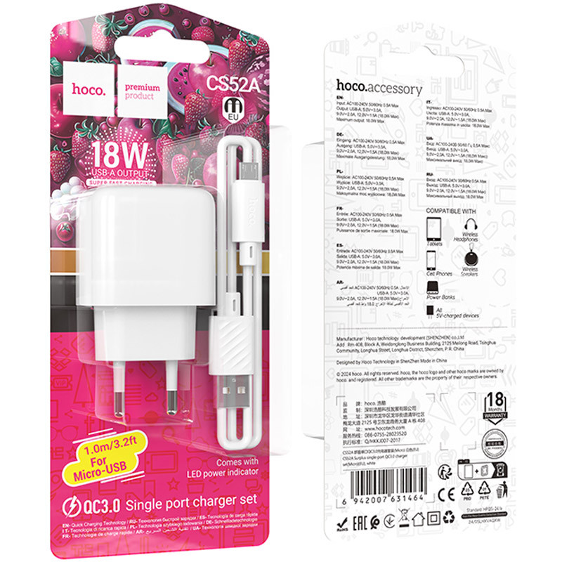 СЗУ Hoco CS52A Surplus QC3.0 (1USB-A) + кабель USB to MicroUSB