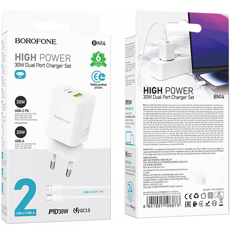 СЗУ Borofone BN14 Royal PD30W+QC3.0 (1USB-A/1C) + кабель Type-C to Lightning