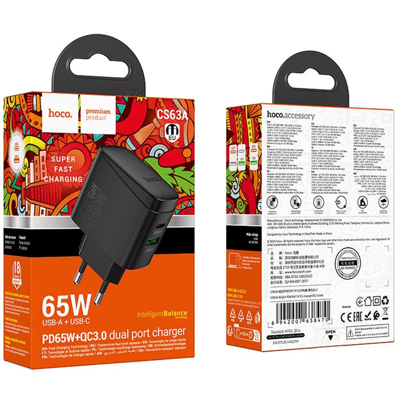 Уценка СЗУ Hoco CS63A Bright PD65W (1USB-A/1C)