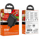 Уценка СЗУ Hoco CS63A Bright PD65W (1USB-A/1C)