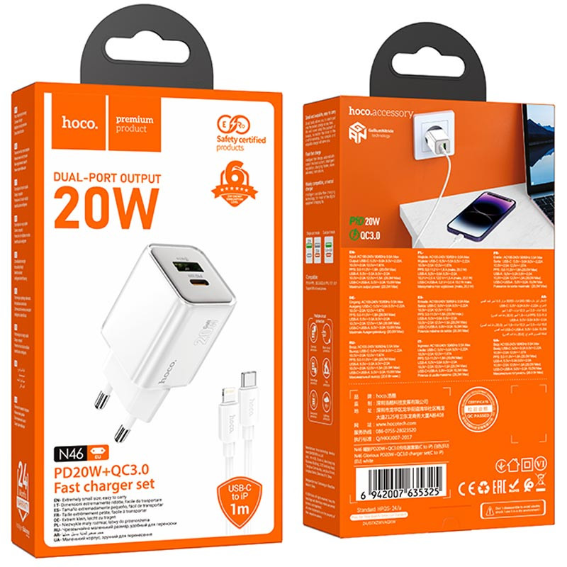 СЗУ Hoco N46 Glorious PD20W+QC3.0 (1USB-A/1C) + Type-C to Lightning