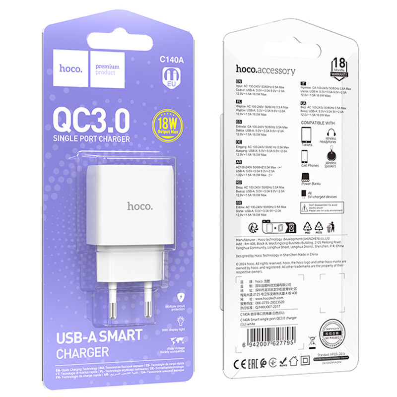СЗУ Hoco C140A Smart QC3.0 18W (1USB-A)