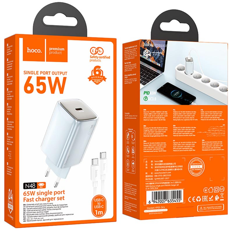 СЗУ Hoco N48 Glorious PD65W (1USB-C) + кабель Type-C to Type-C