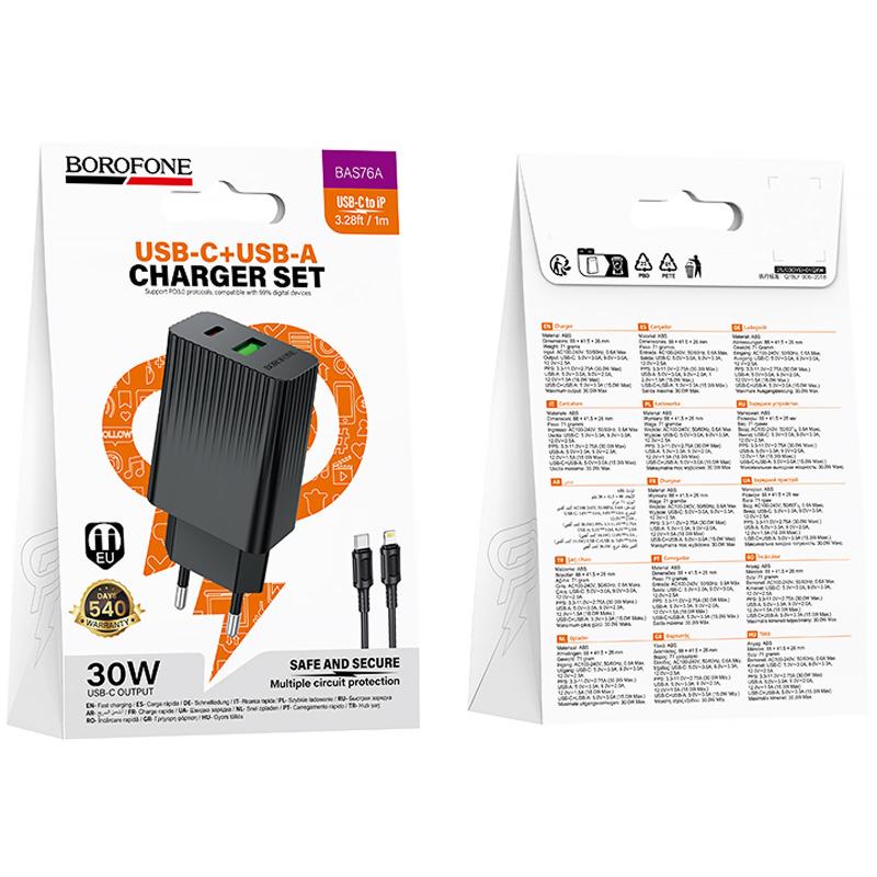 СЗУ Borofone BAS76A Source PD30W+QC3.0 (1USB-A/1C) + кабель Type-C to Lightning
