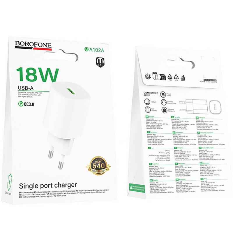 СЗУ Borofone BA102A Pudding QC3.0 (1USB-A)