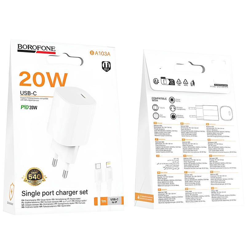 СЗУ Borofone BA103A Pudding PD20W (1USB-C) + кабель Type-C to Lightning