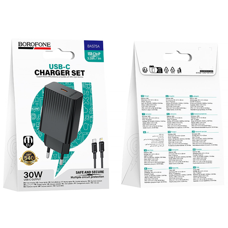 Уценка СЗУ Borofone BAS75A Source PD30W (1USB-C) + кабель Type-C to Lightning