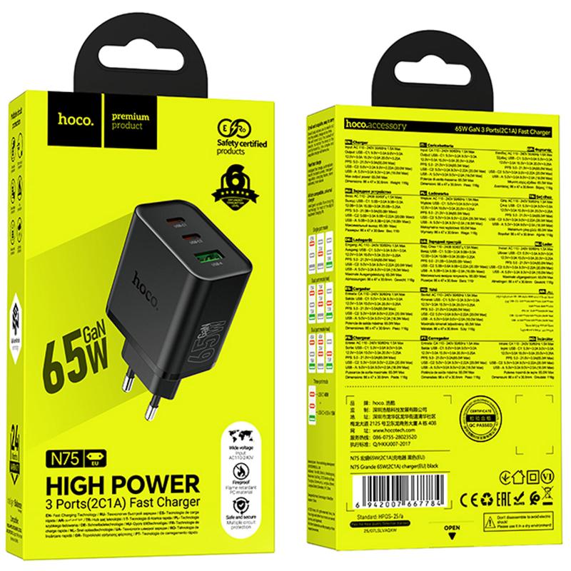 СЗУ Hoco N75 Grande 65W QC+PD (1USB-A/2C)