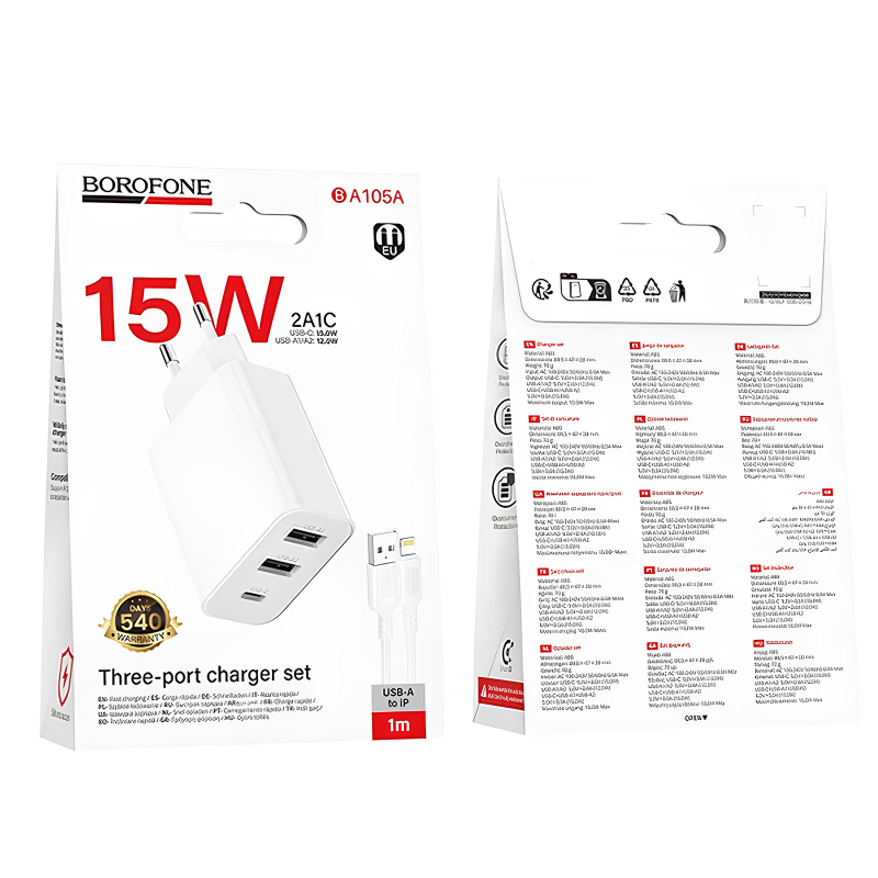СЗУ Borofone BA105A Stellar 15W (2USB-A/1C) + кабель USB to Lightning
