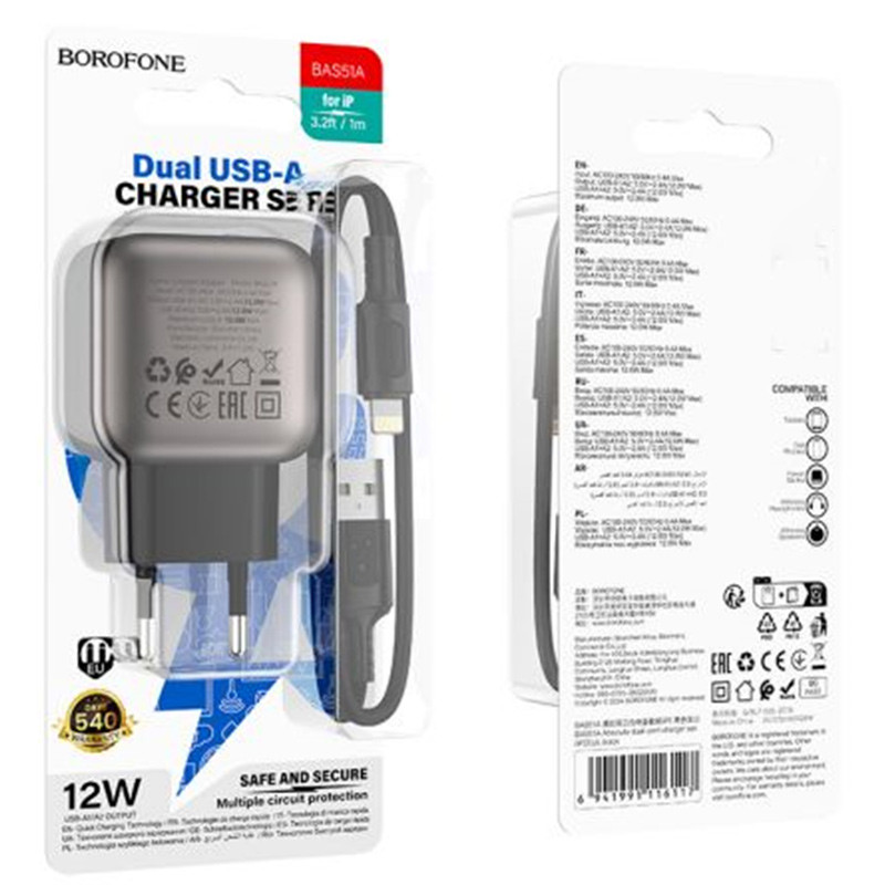 СЗУ Borofone BAS51A Absolute (2USB-A) + Lightning