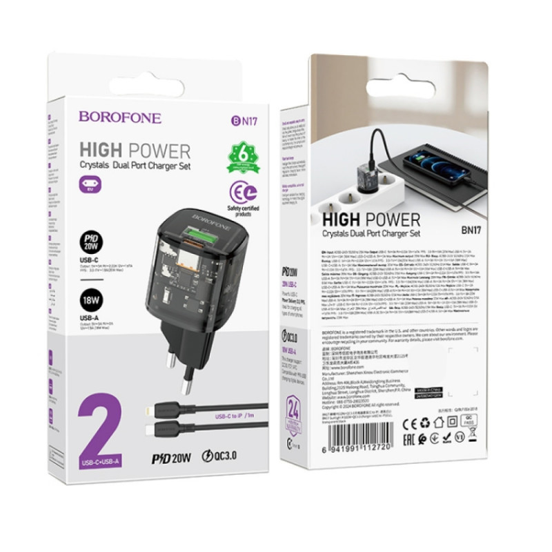 СЗУ Borofone BN17 Sunlight PD20W+QC3.0 (1USB-A/1C) + кабель Type-C to Lightning