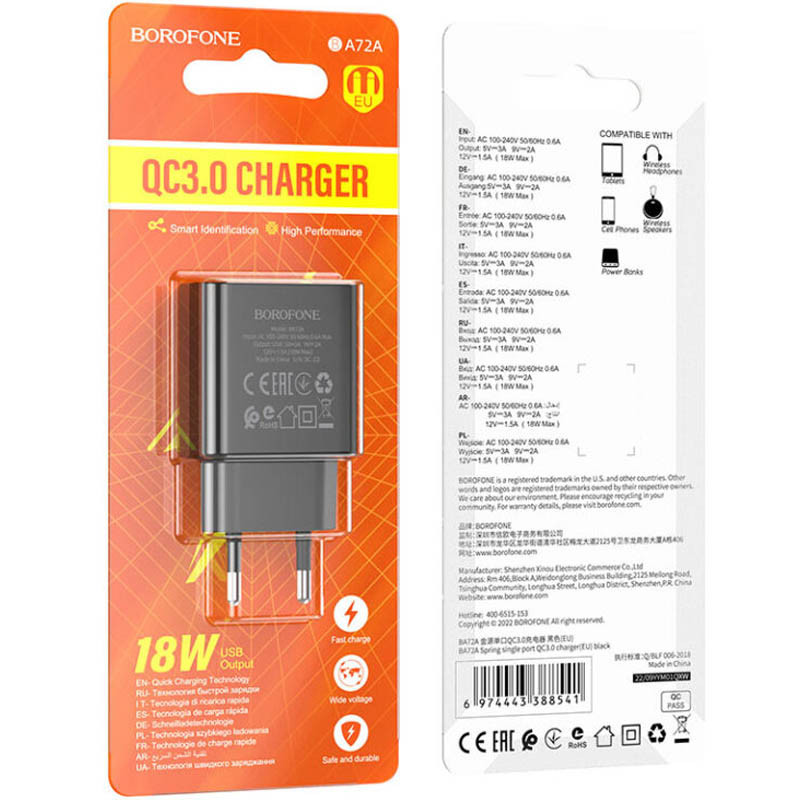 СЗУ Borofone BA72A Spring QC3.0 (1USB-A)