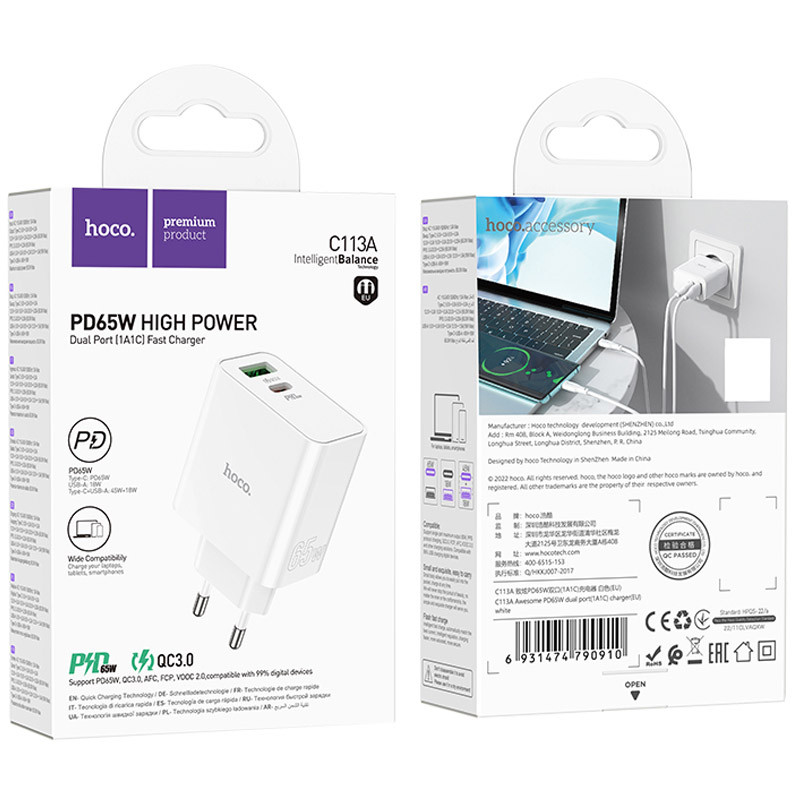 СЗУ Hoco C113A Awesome PD65W (1USB-A/1C)