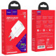 СЗУ HOCO C80A Plus Rapido PD20W+QC3.0 (1Type-C/1USB)