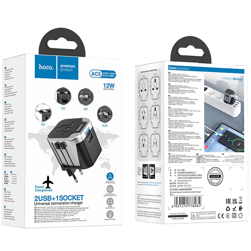 СЗУ Hoco AC5 Level 2USB+Socket