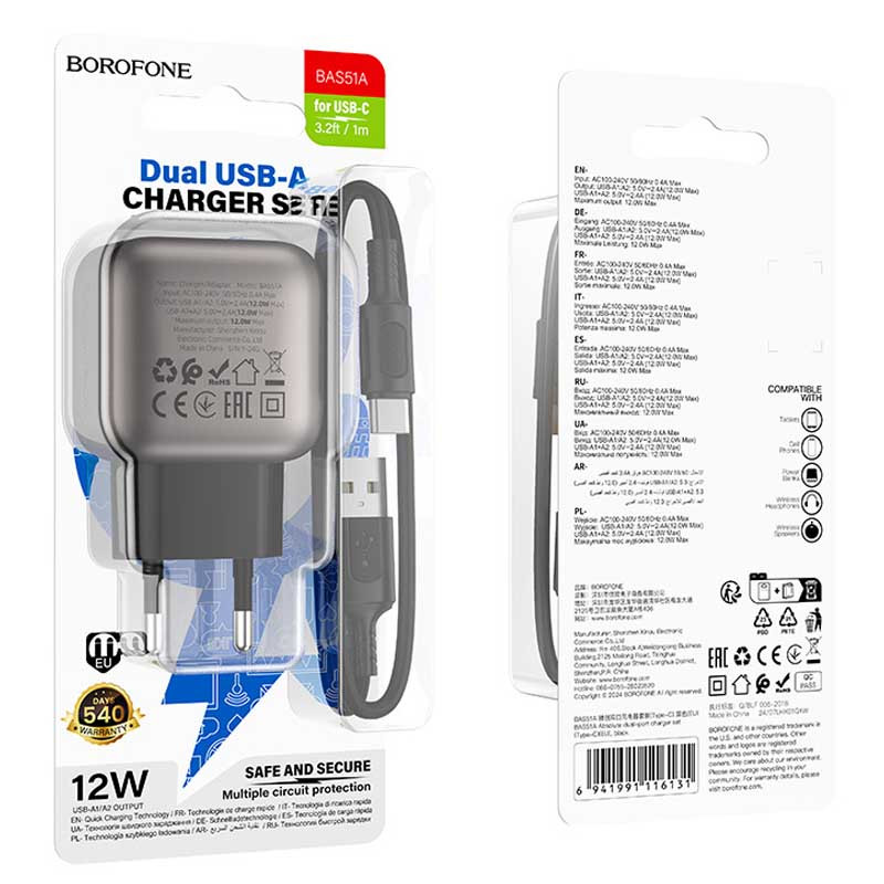 СЗУ Borofone BAS51A Absolute (2USB-A) + Type-C