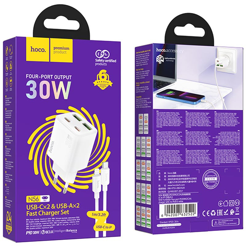 СЗУ Hoco N56 Fundador PD30W four-port (2C2A) + Type-C to Lightning