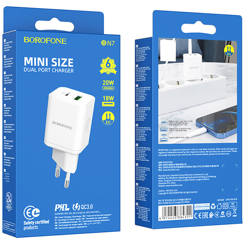 СЗУ Borofone BN7 PD20W+QC3.0 (1USB-A/1C)