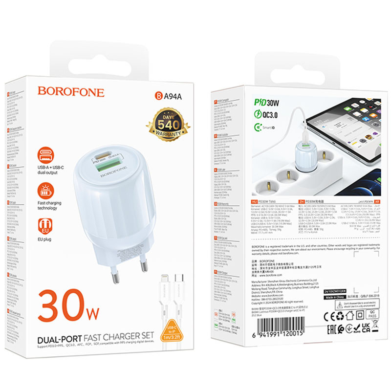 СЗУ Borofone BA94A Lustrous PD30W+QC3.0 (1USB-A/1C) + кабель Type-C to Lightning