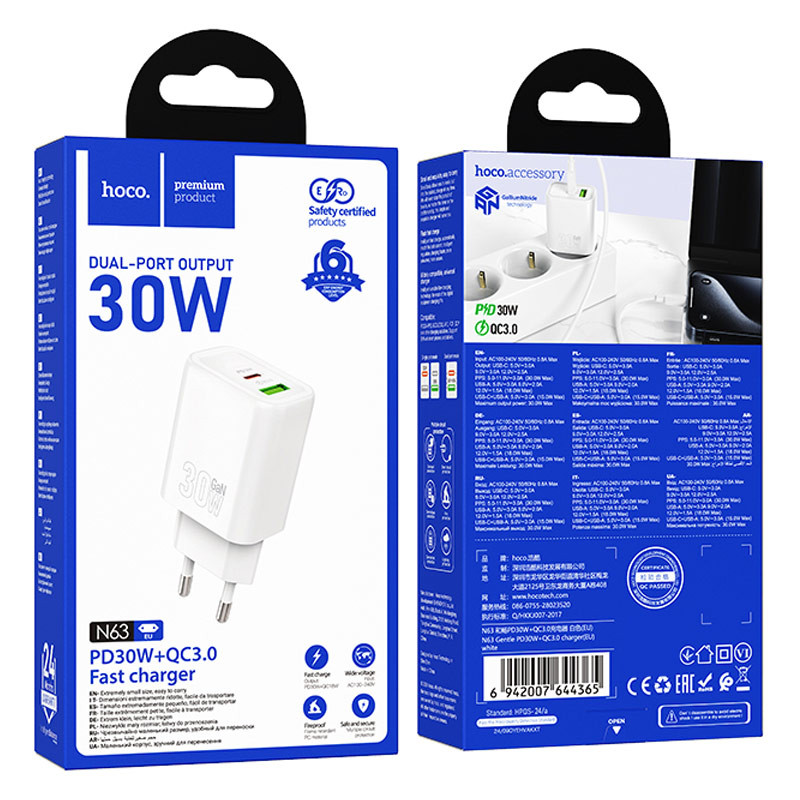 СЗУ Hoco N63 Gentle PD30W+QC3.0 (1USB-A/1C)
