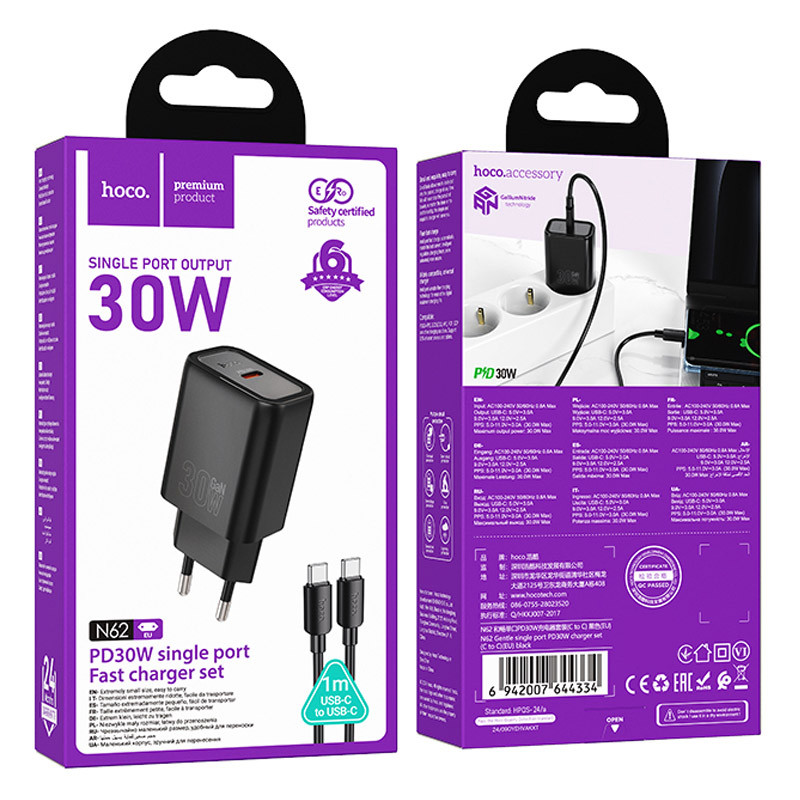 СЗУ Hoco N62 Gentle PD30W (1USB-C) + кабель Type-C to Type-C