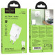 СЗУ Hoco C142A Direct PD20W+QC3.0 (1USB-A/1C) + кабель Type-C to Type-C