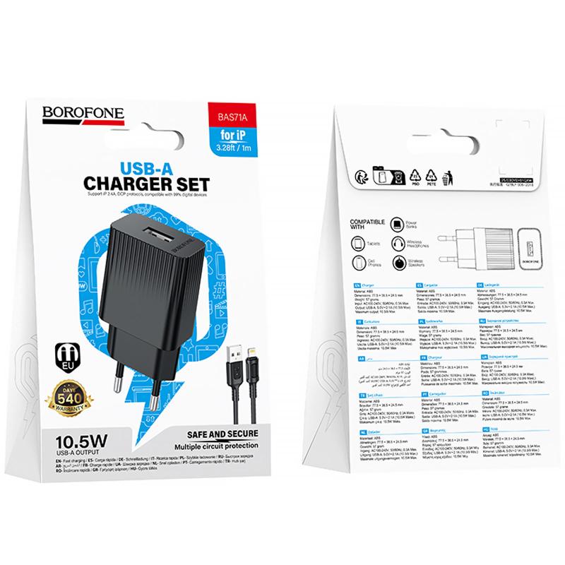 СЗУ Borofone BAS71A Source 10.5W (1USB-A) + кабель USB to Lightning
