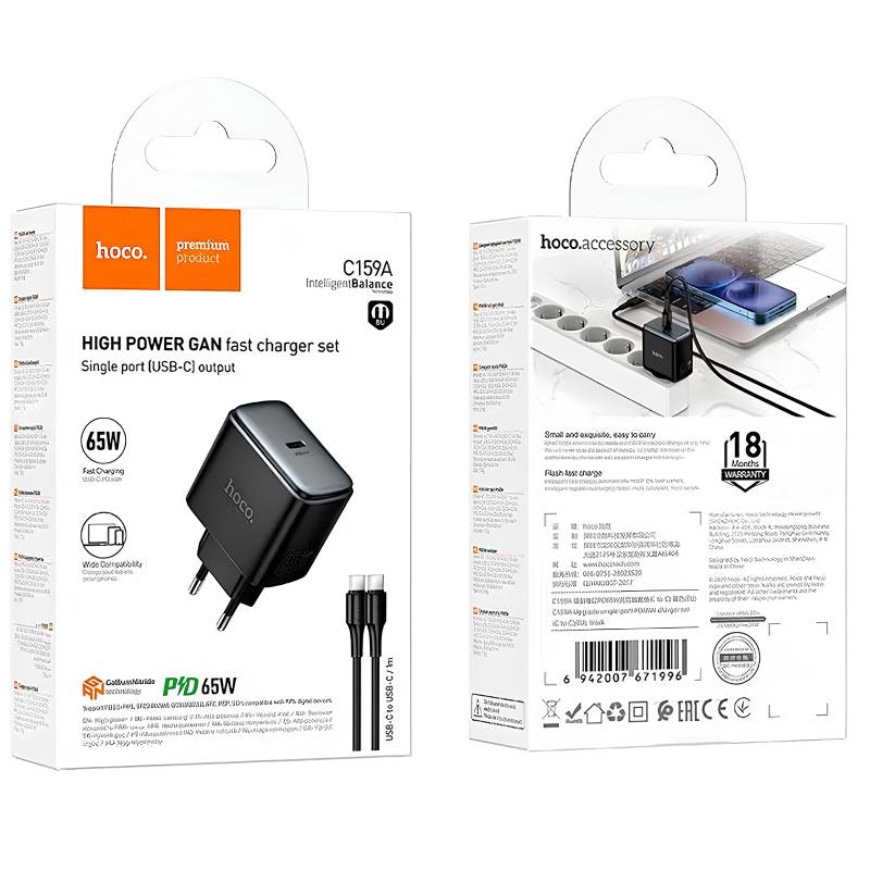 СЗУ Hoco C159A Upgrade PD65W (1USB-C) + кабель Type-C to Type-C