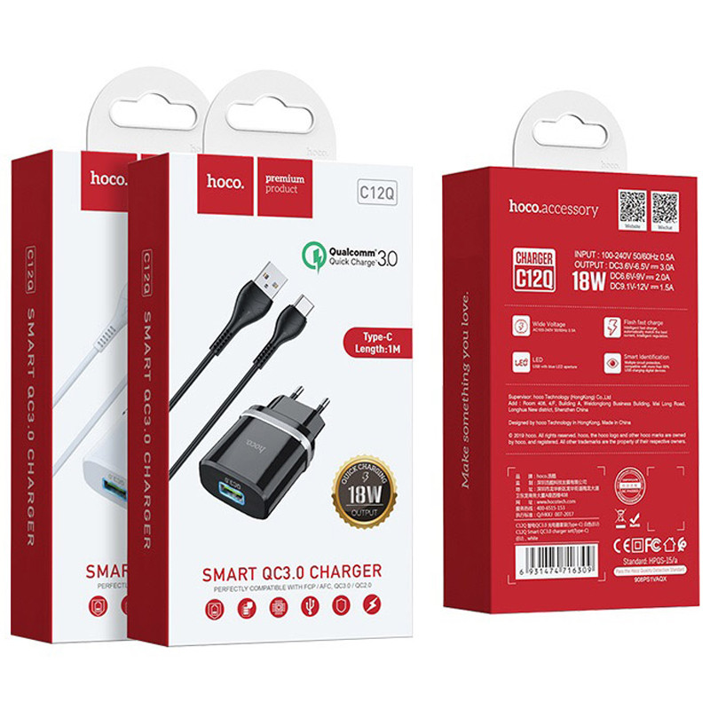 СЗУ Hoco C12Q Smart QC3.0 3A (1USB-A) + кабель USB to Type-C