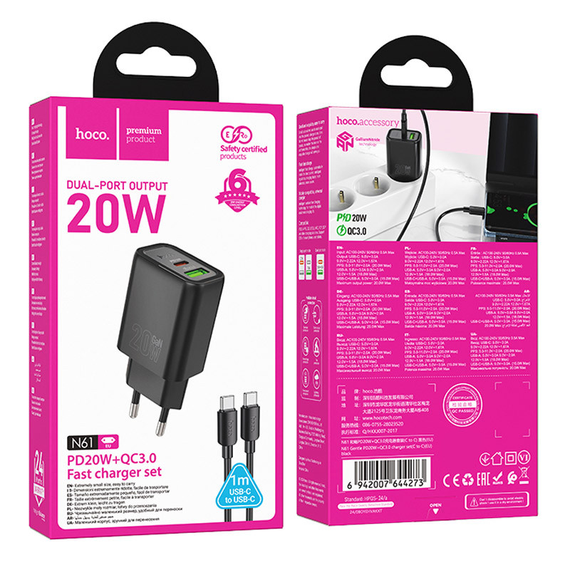 СЗУ Hoco N61 Gentle PD20W+QC3.0 (1USB-A/1C) + кабель Type-C to Type-C