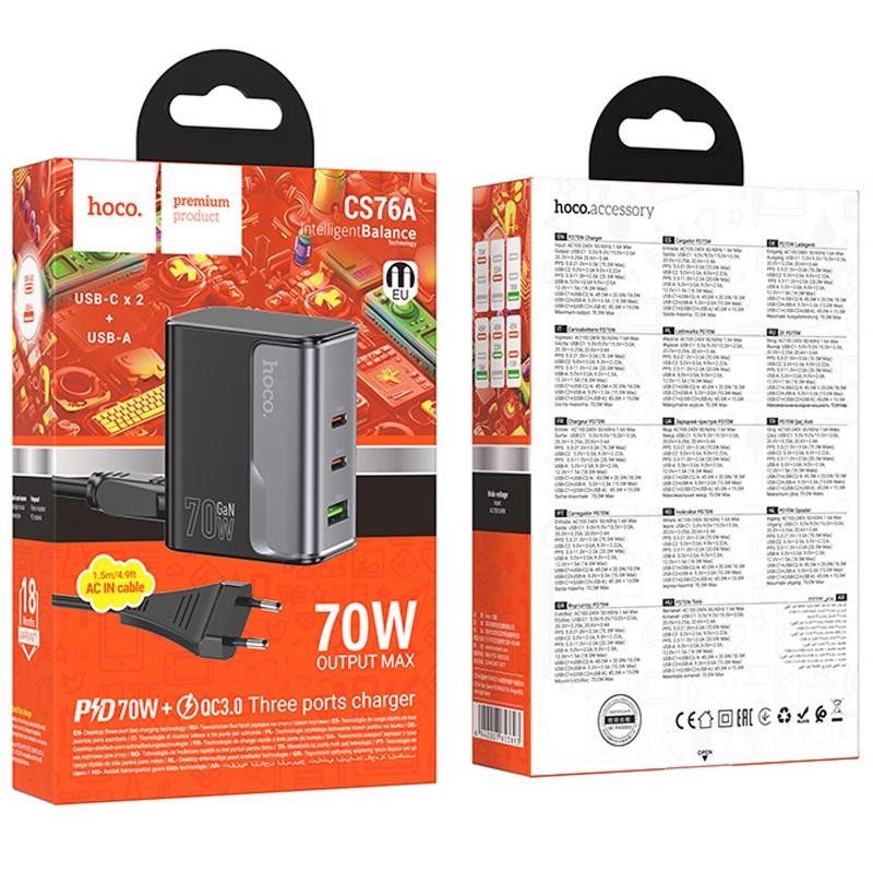 СЗУ Hoco CS76A Star Speed PD70W (1USB-A/2C)