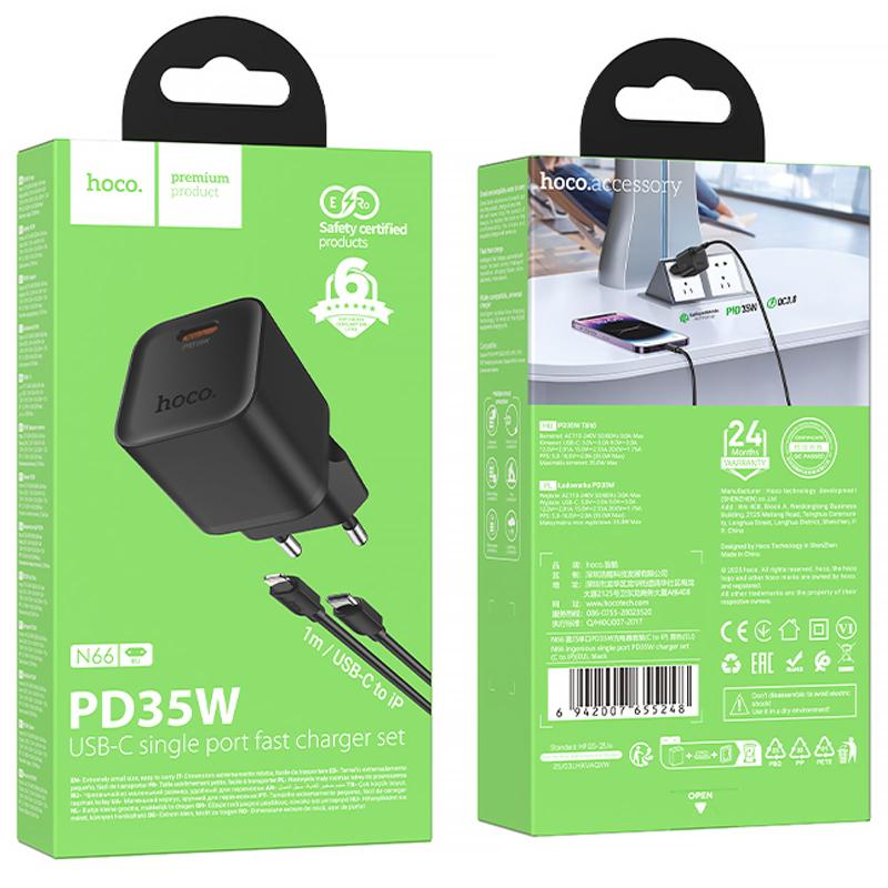 СЗУ Hoco N66 Ingenious PD35W (1USB-C) + кабель Type-C to Lightning
