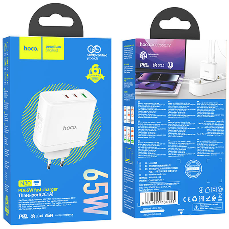 СЗУ Hoco N30 Glory PD65W (2Type-C/1USB)